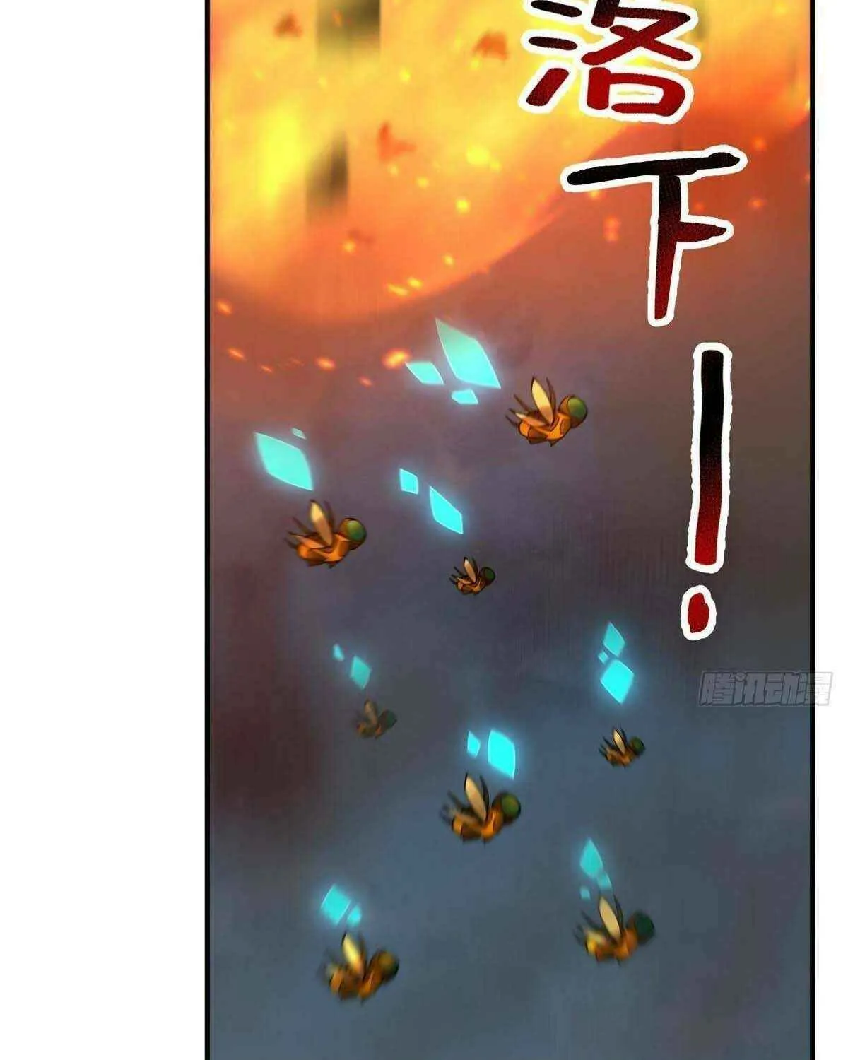 Monster Pet Evolution Chapter 395 page 57 - 