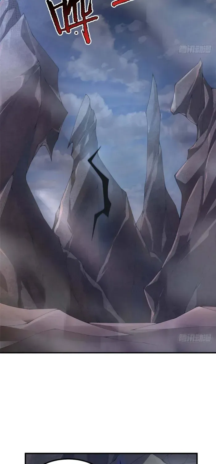 Monster Pet Evolution Chapter 396 page 14 - 