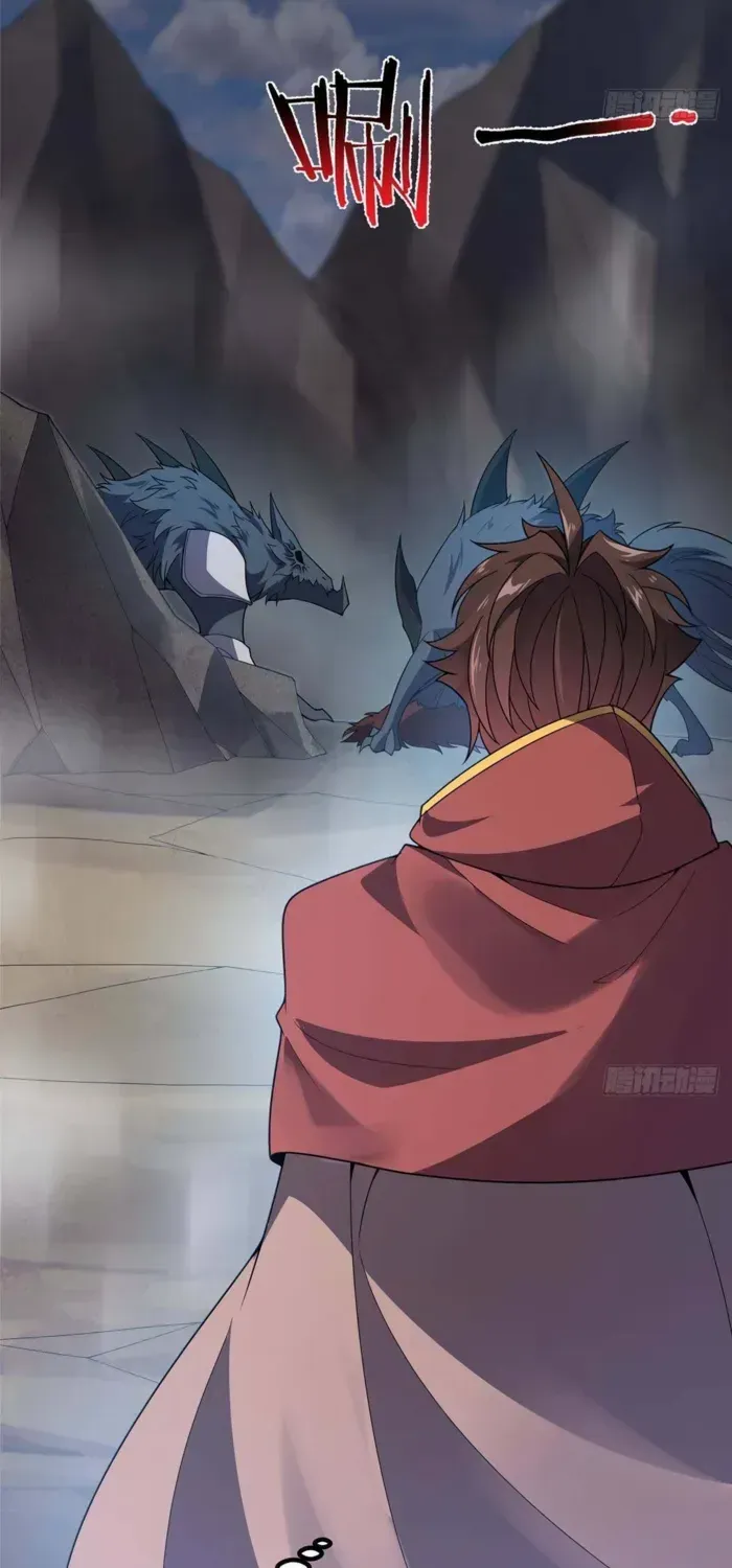 Monster Pet Evolution Chapter 396 page 19 - 