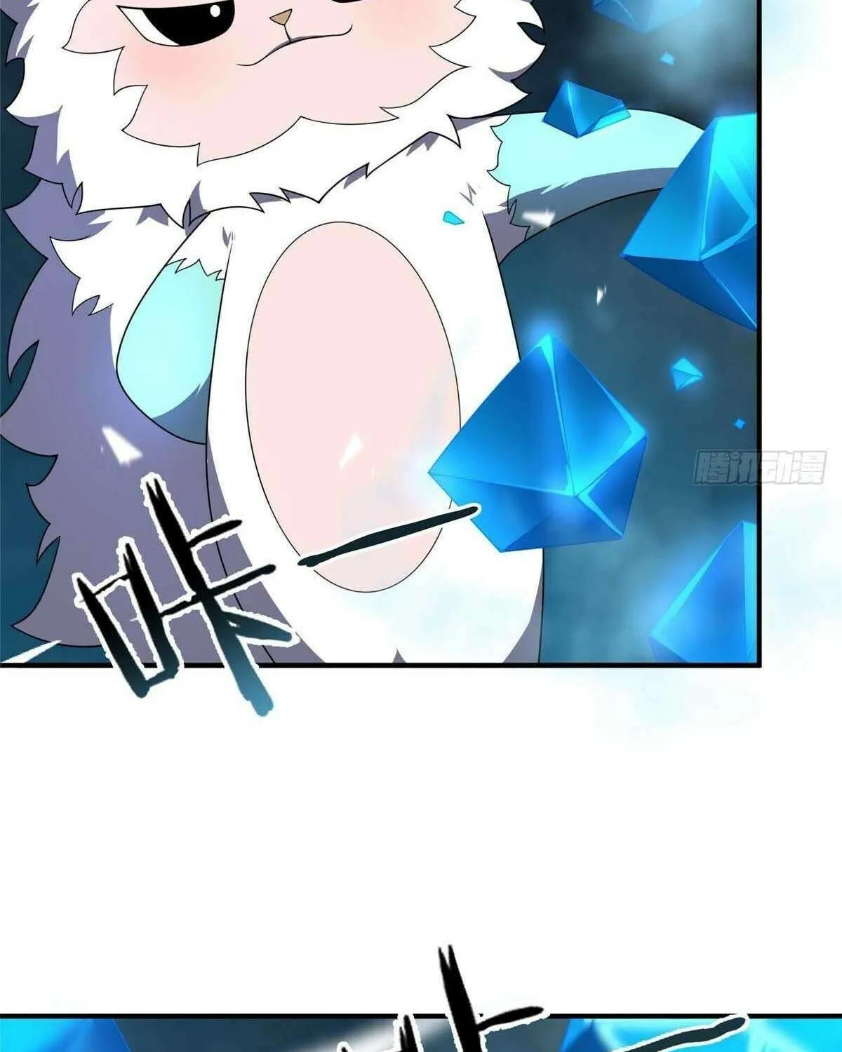 Monster Pet Evolution Chapter 397 page 49 - 