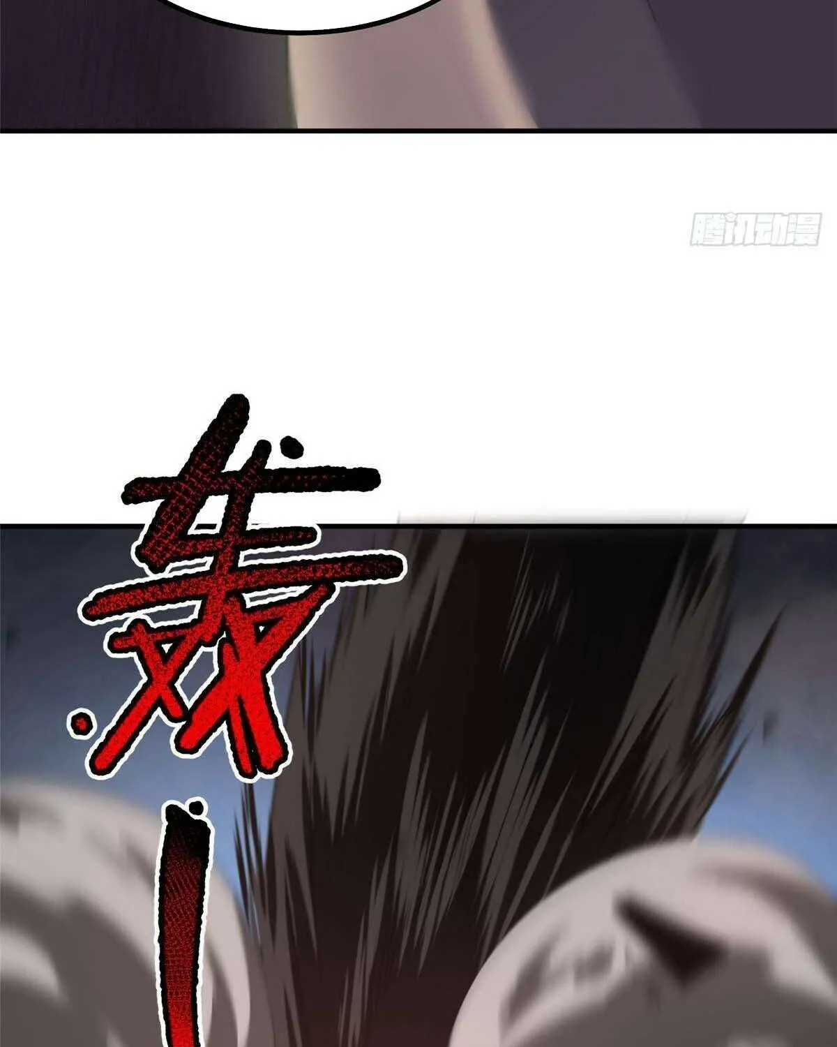 Monster Pet Evolution Chapter 397 page 75 - 