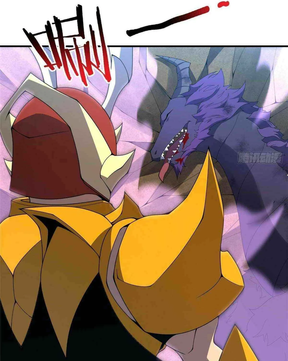 Monster Pet Evolution Chapter 398 page 17 - 