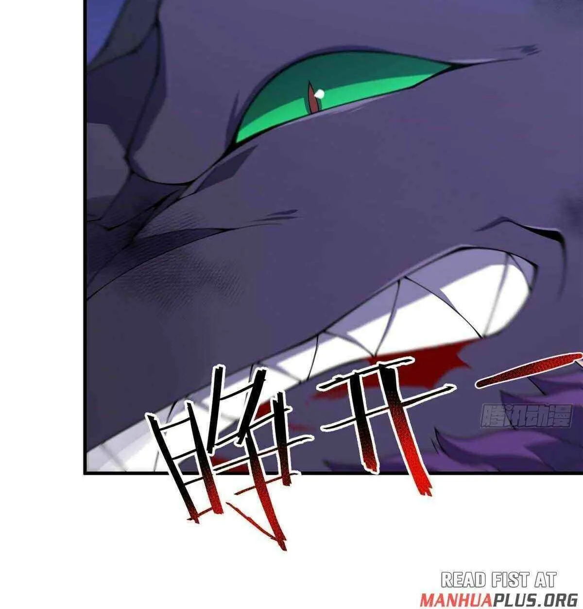 Monster Pet Evolution Chapter 398 page 19 - 