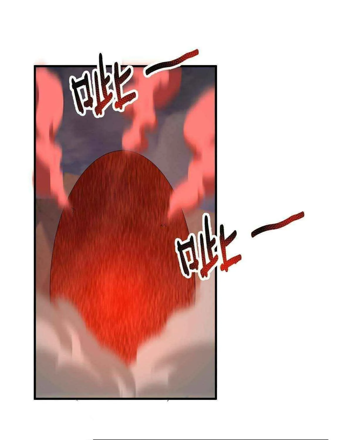 Monster Pet Evolution Chapter 399 page 4 - 