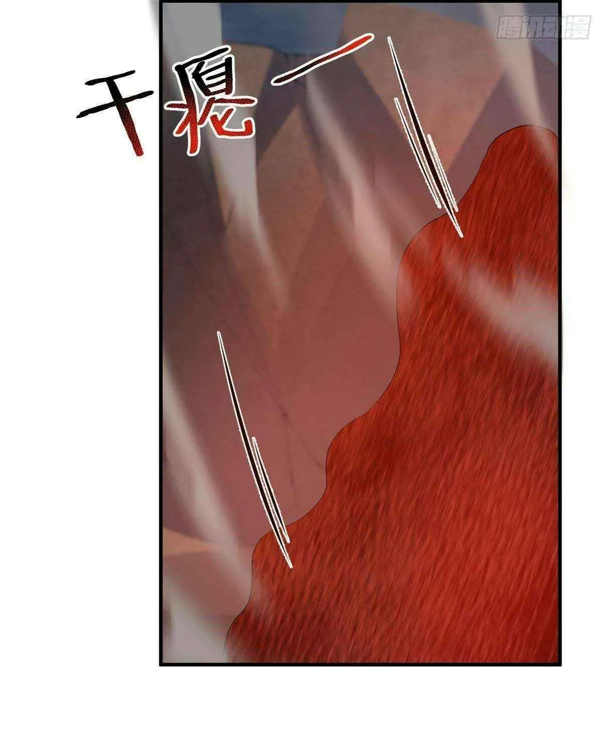 Monster Pet Evolution Chapter 399 page 5 - 