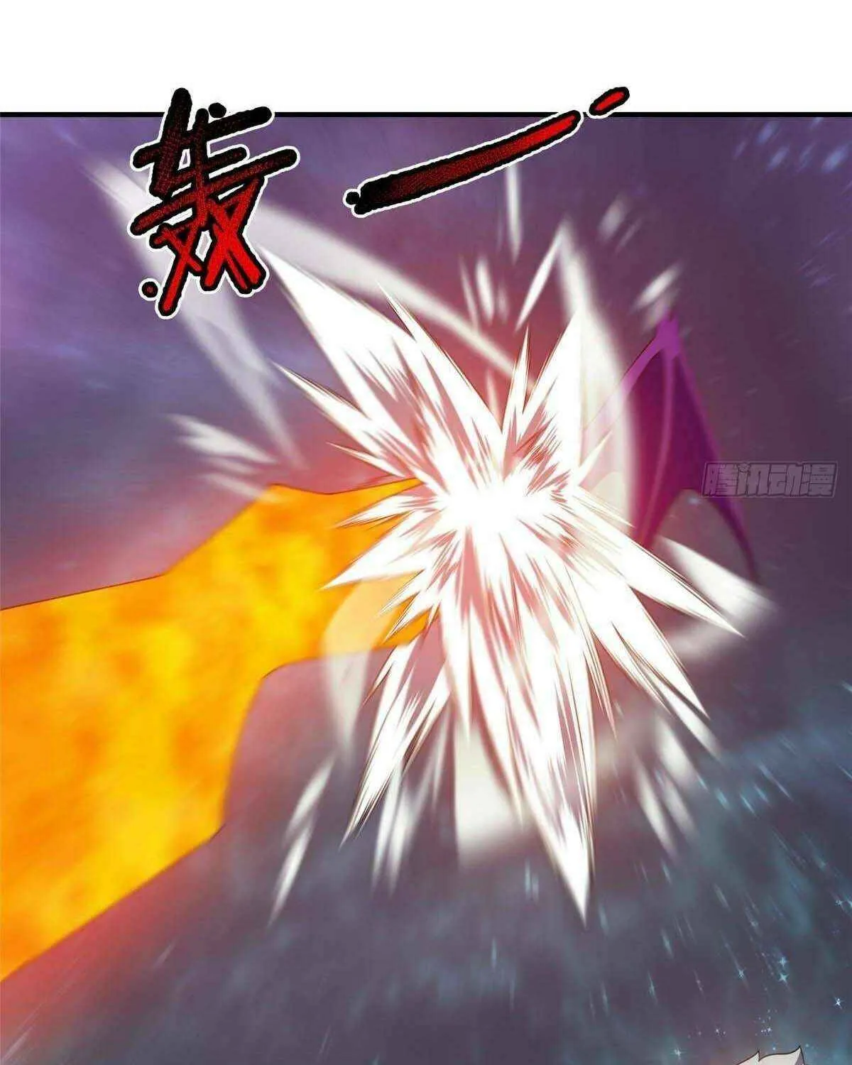 Monster Pet Evolution Chapter 399 page 44 - 