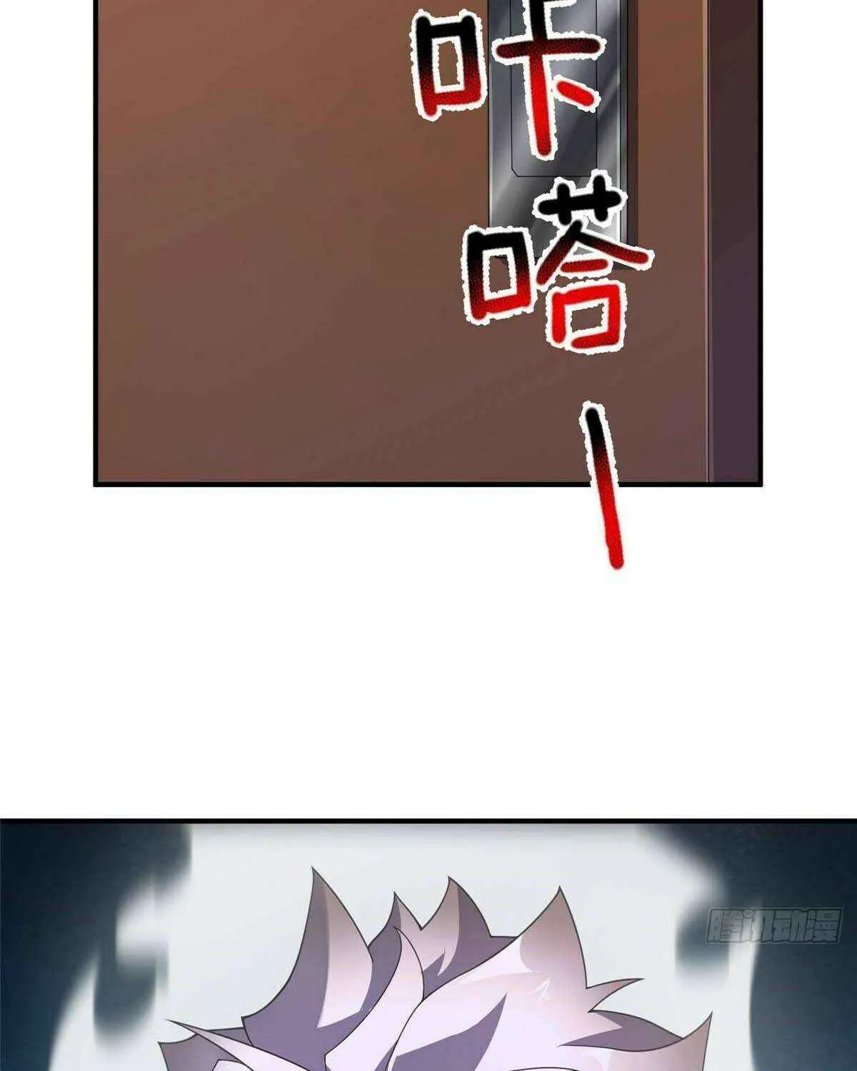 Monster Pet Evolution Chapter 399 page 80 - 