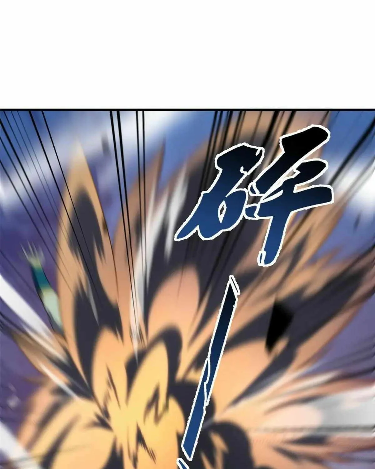 Monster Pet Evolution Chapter 400 page 37 - 