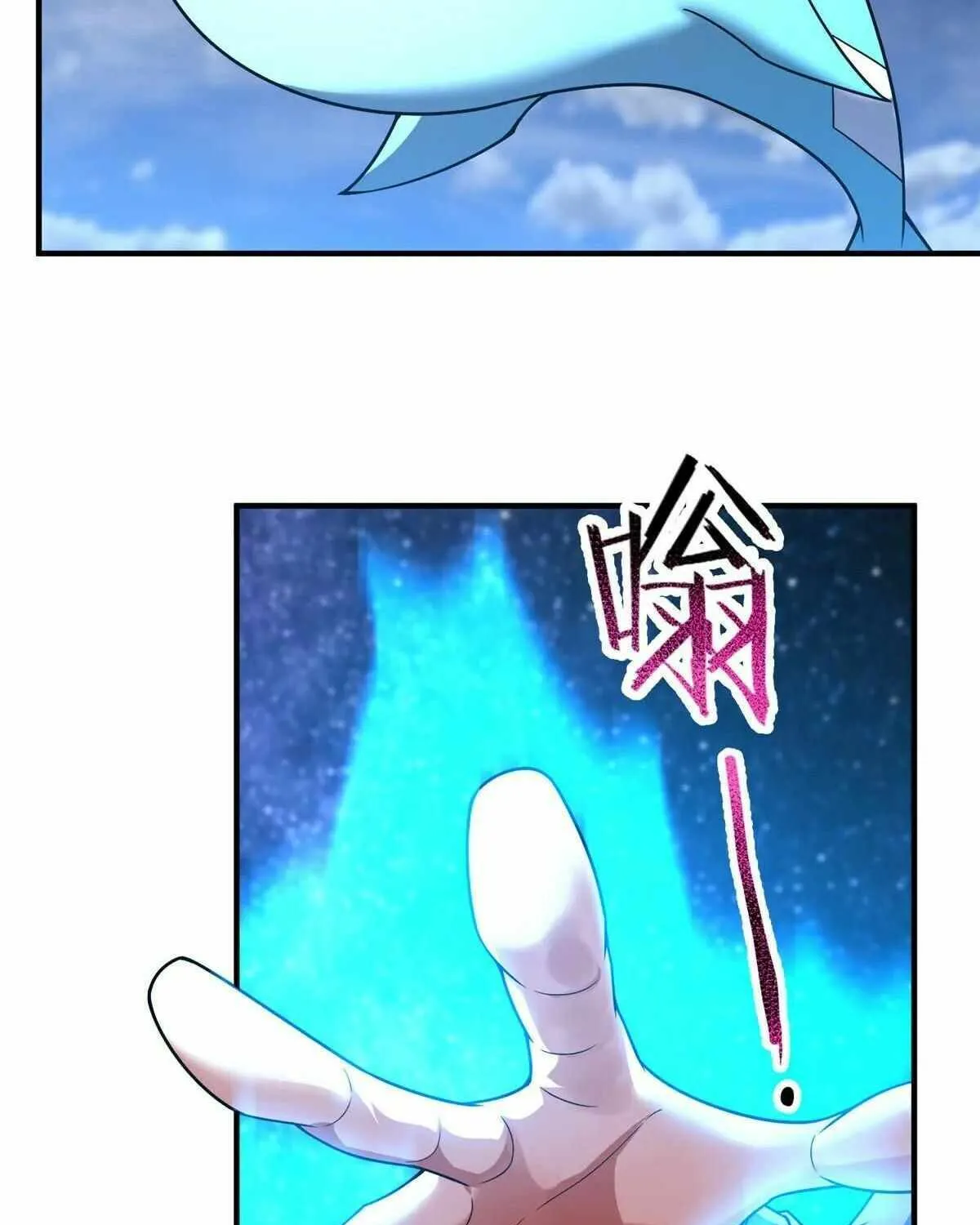 Monster Pet Evolution Chapter 400 page 44 - 