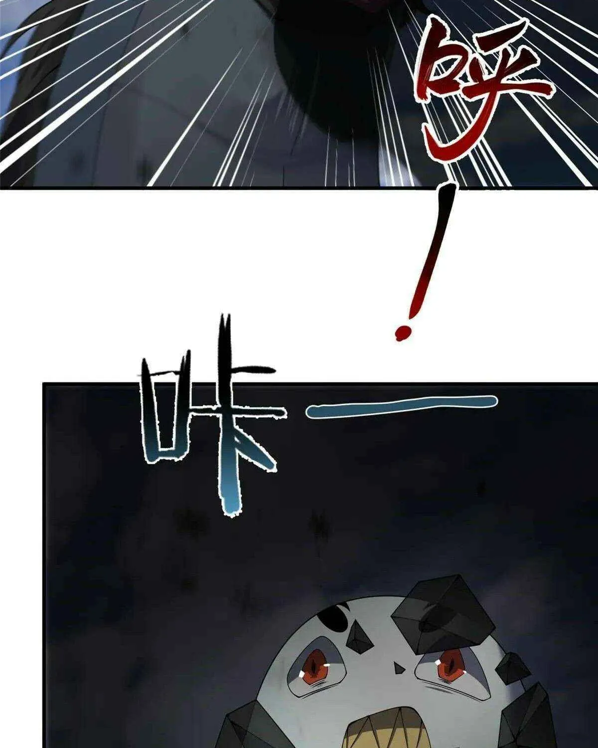 Monster Pet Evolution Chapter 401 page 19 - 