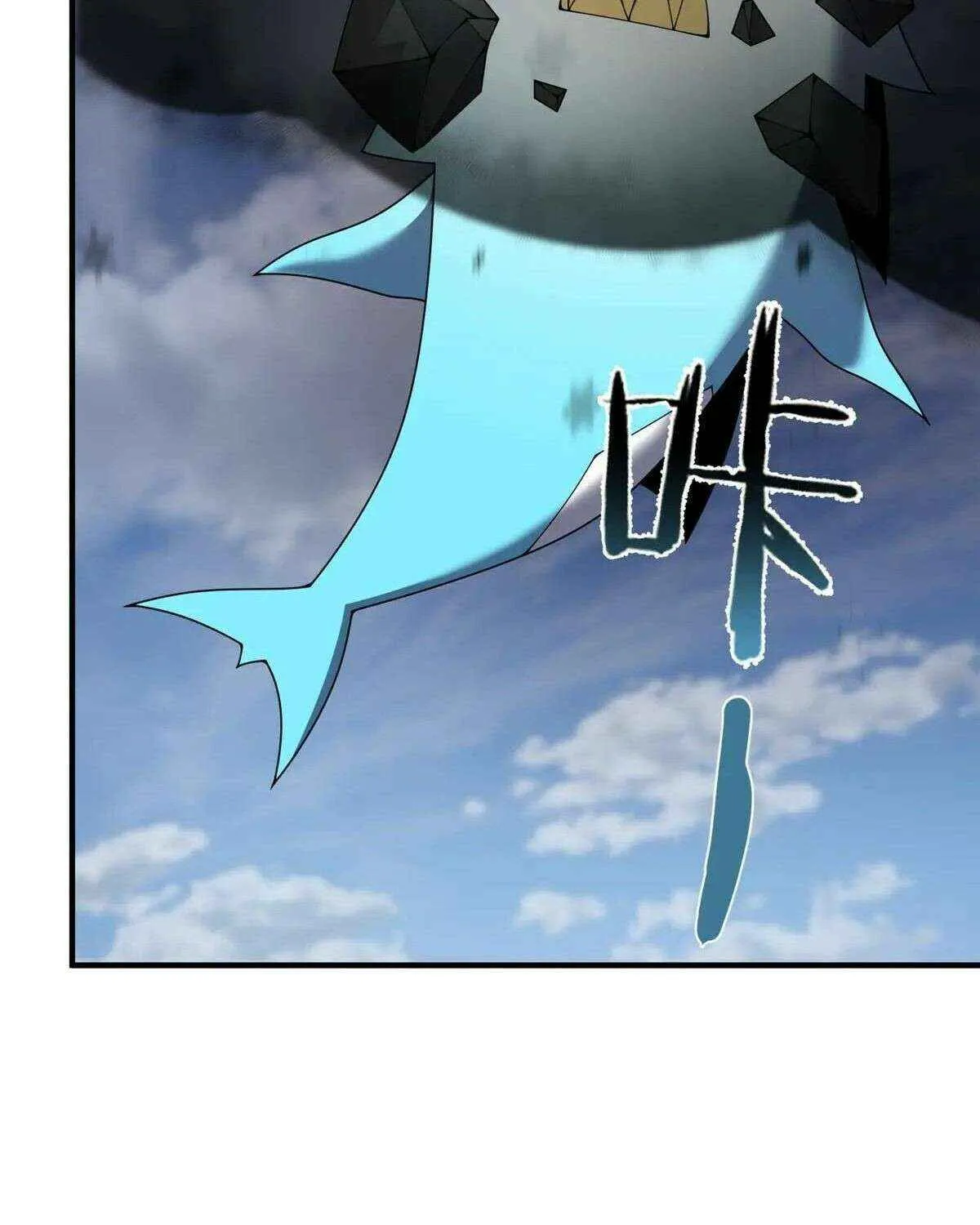 Monster Pet Evolution Chapter 401 page 20 - 