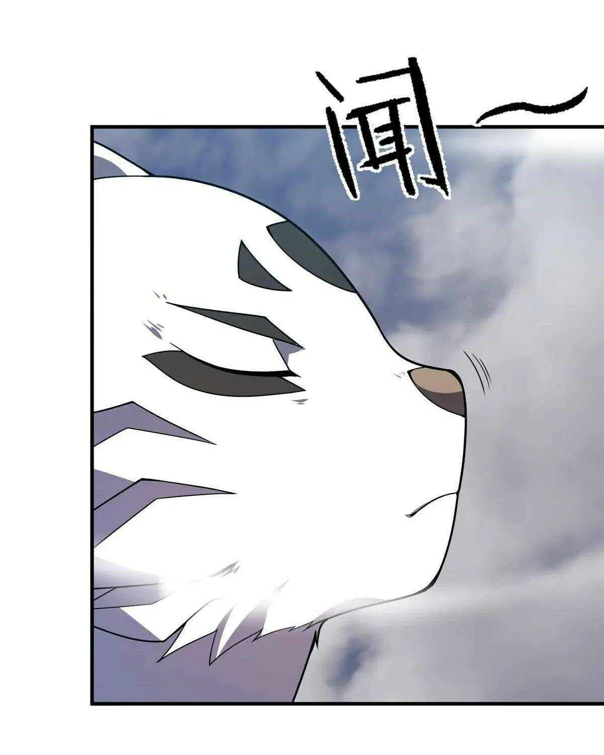 Monster Pet Evolution Chapter 401 page 48 - 