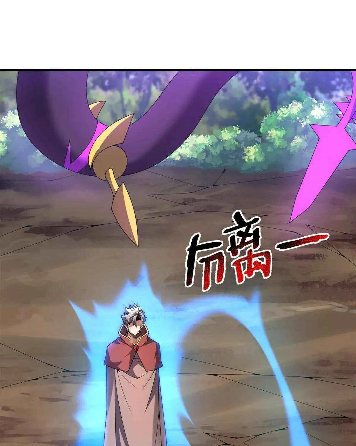 Monster Pet Evolution Chapter 401 page 56 - 