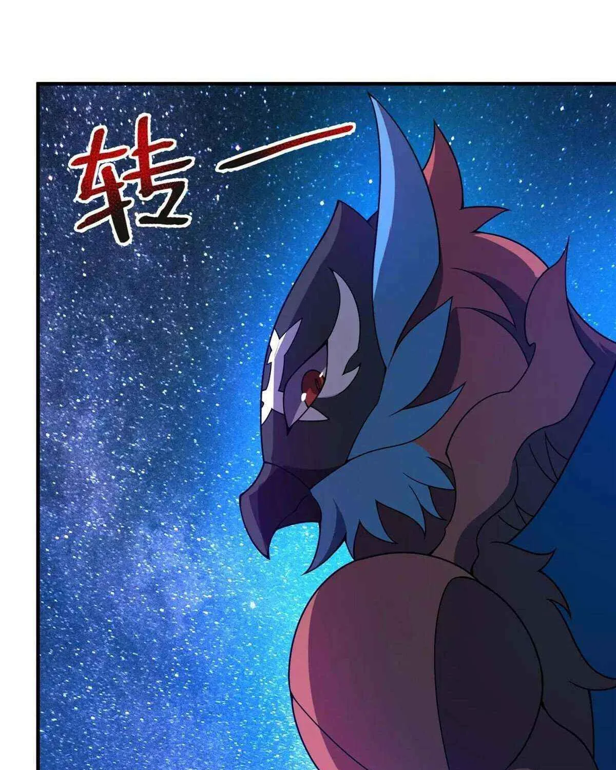 Monster Pet Evolution Chapter 403 page 80 - 