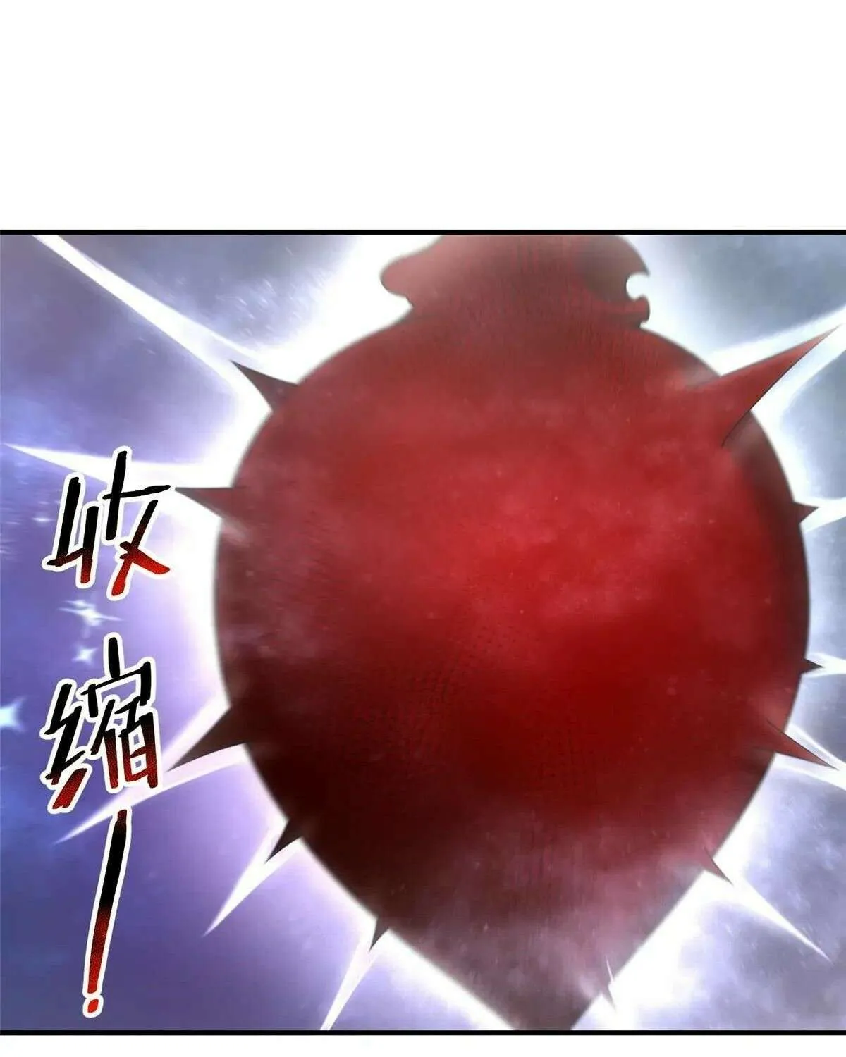 Monster Pet Evolution Chapter 407 page 3 - 
