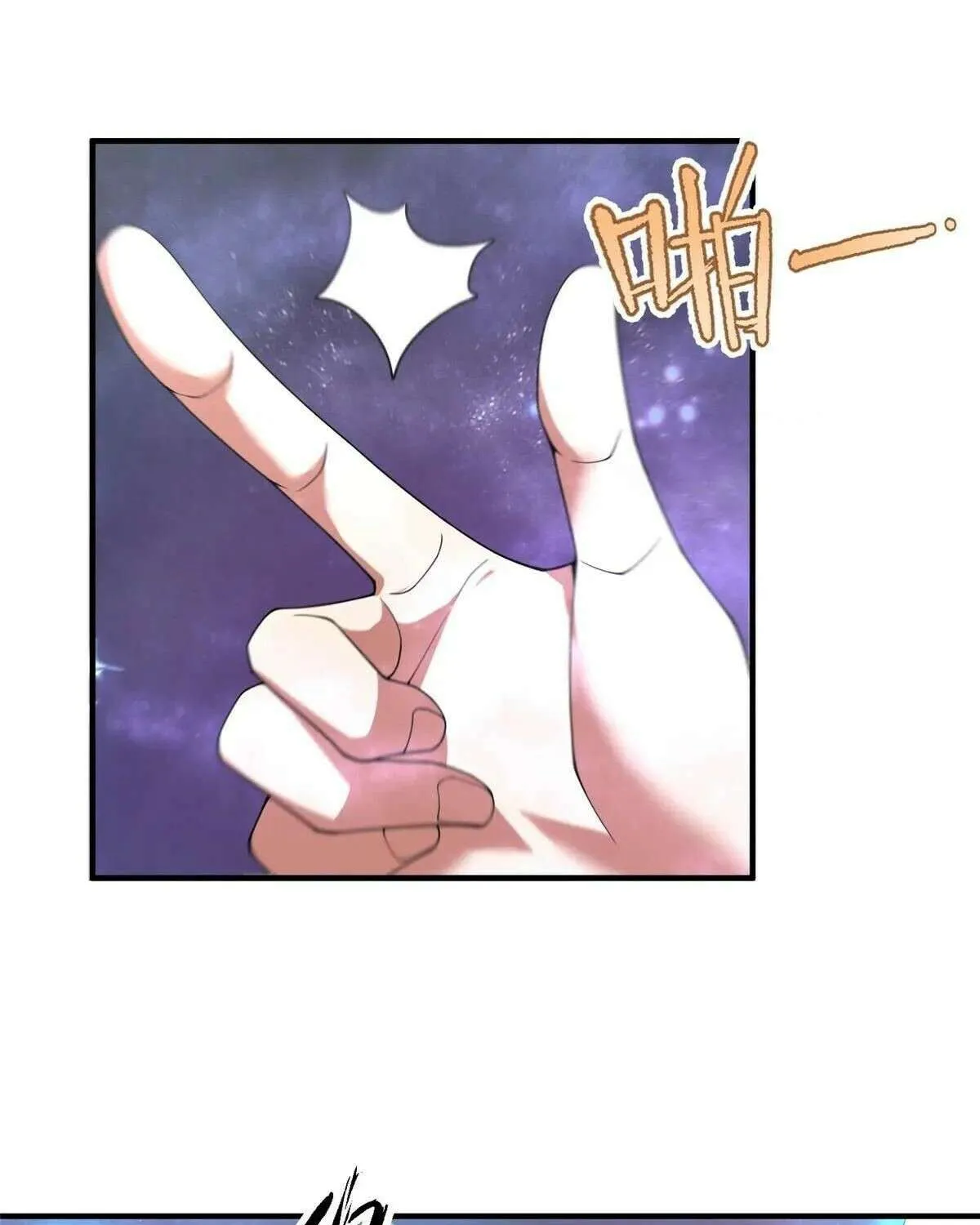 Monster Pet Evolution Chapter 407 page 24 - 