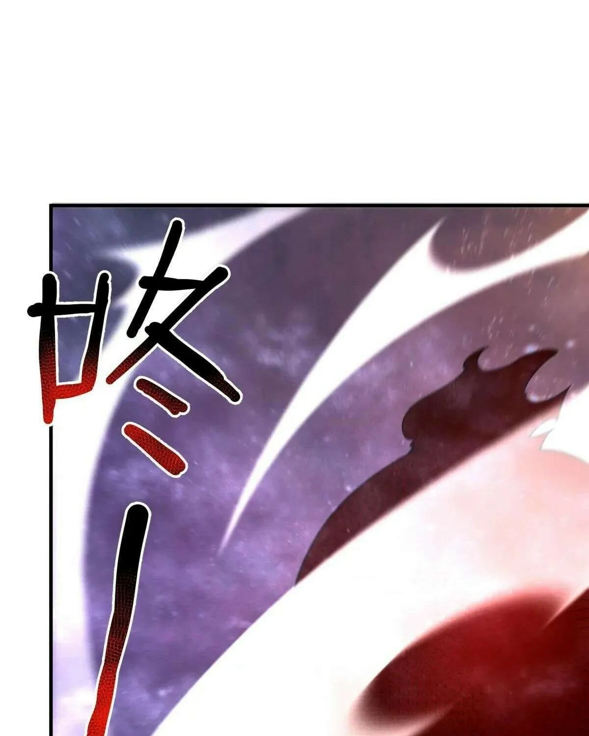 Monster Pet Evolution Chapter 407 page 4 - 