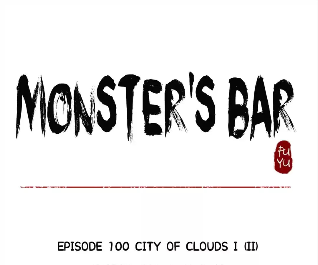 Monster's Bar (Colored) Chapter 100 page 1 - 