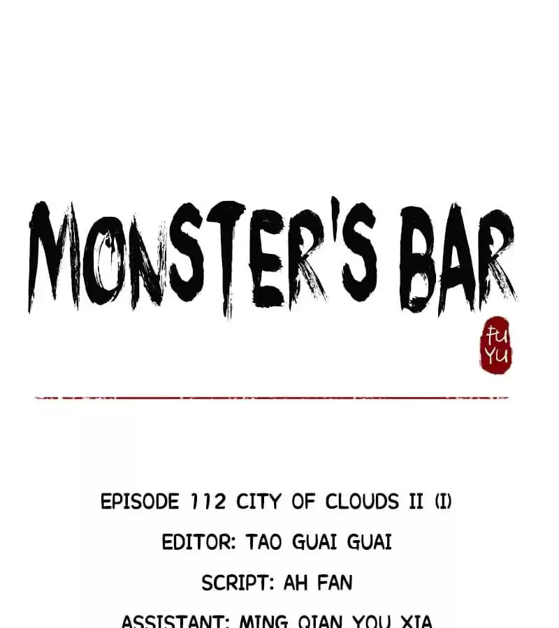 Monster's Bar (Colored) Chapter 112 page 1 - 
