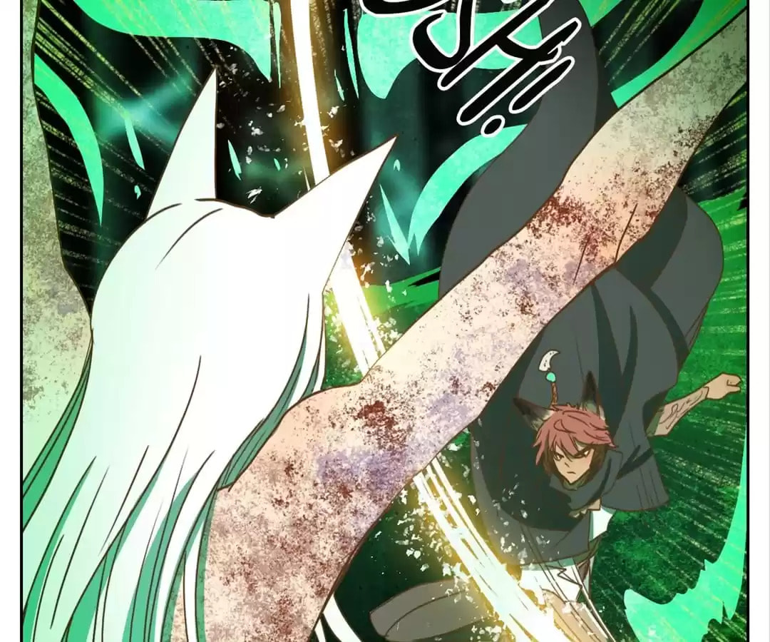 Monster's Bar (Colored) Chapter 125 page 64 - 