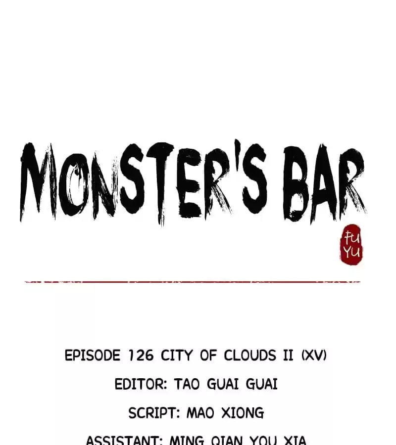 Monster's Bar (Colored) Chapter 126 page 1 - 