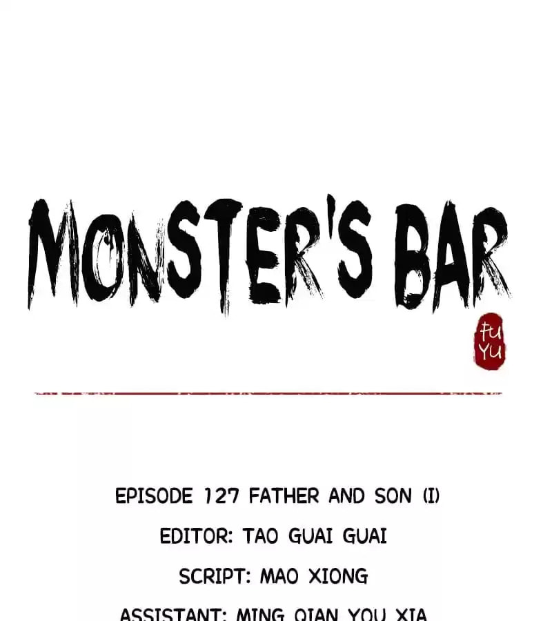 Monster's Bar (Colored) Chapter 127 page 1 - 
