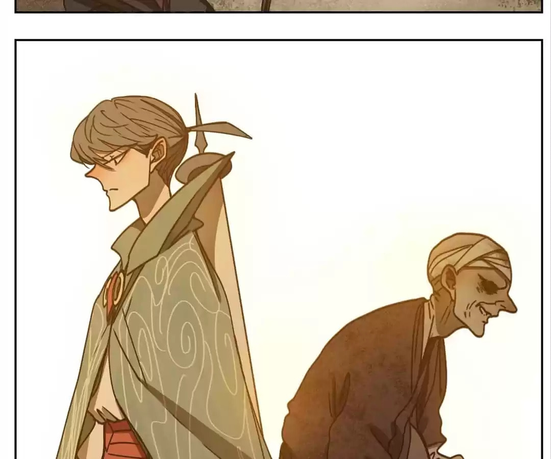 Monster's Bar (Colored) Chapter 66 page 77 - 