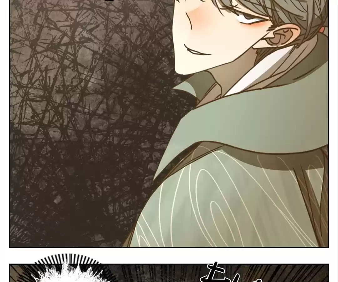 Monster's Bar (Colored) Chapter 71 page 31 - 