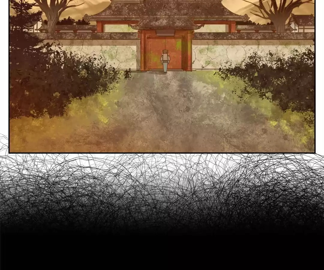 Monster's Bar (Colored) Chapter 75 page 14 - 