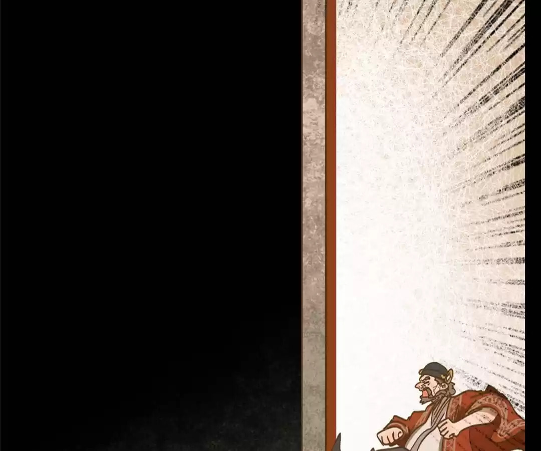 Monster's Bar (Colored) Chapter 81 page 21 - 