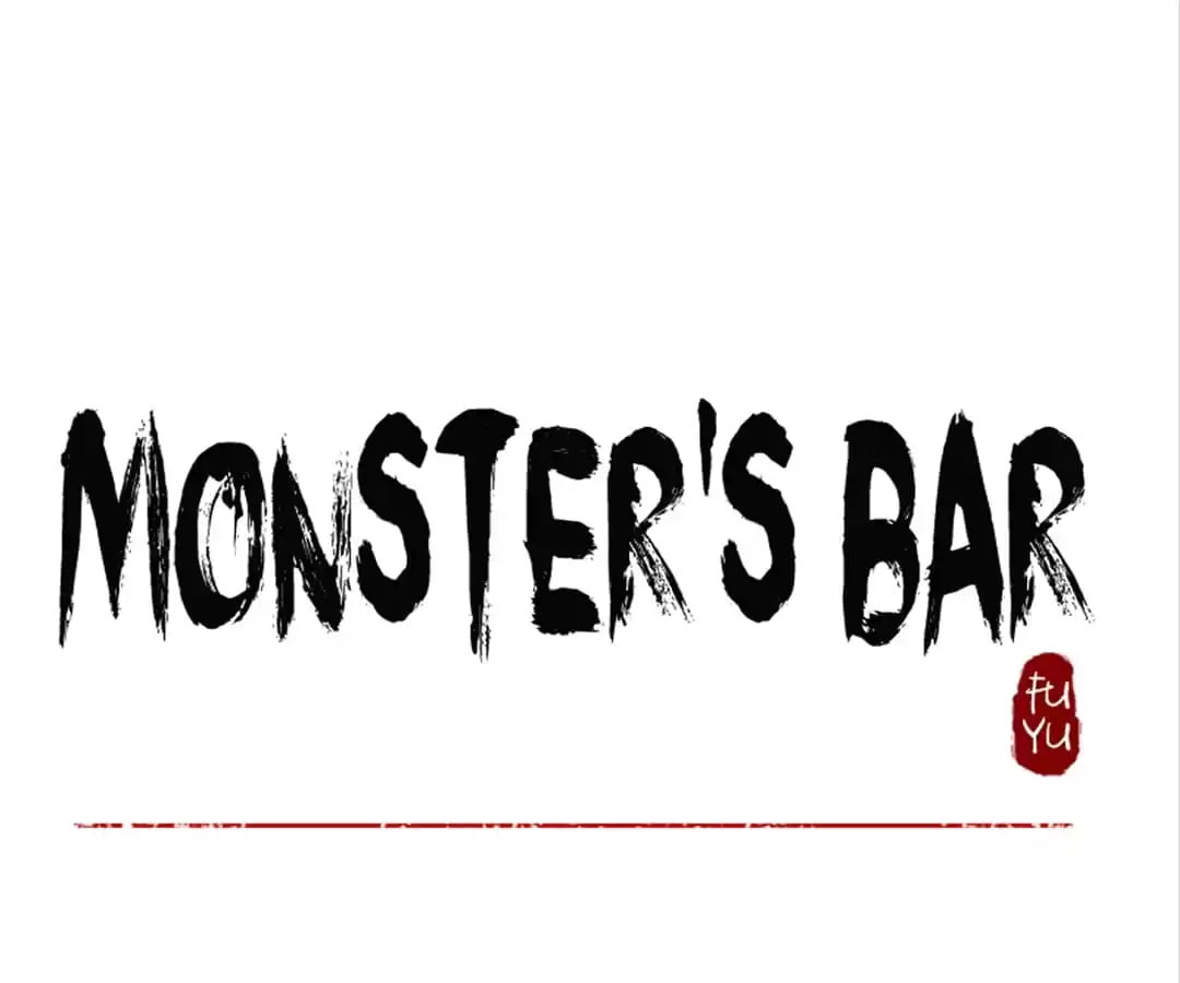 Monster's Bar (Colored) Chapter 82 page 1 - 