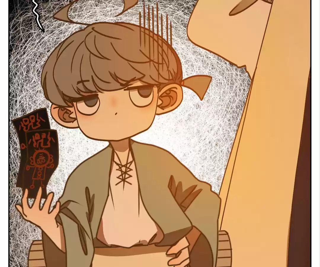 Monster's Bar (Colored) Chapter 82 page 22 - 