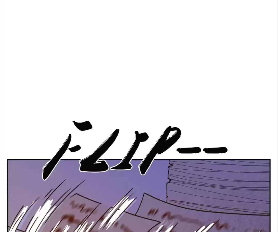Monster's Bar (Colored) Chapter 82 page 63 - 