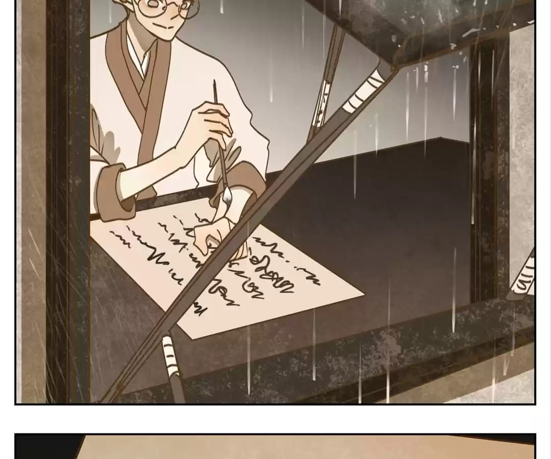 Monster's Bar (Colored) Chapter 83 page 63 - 