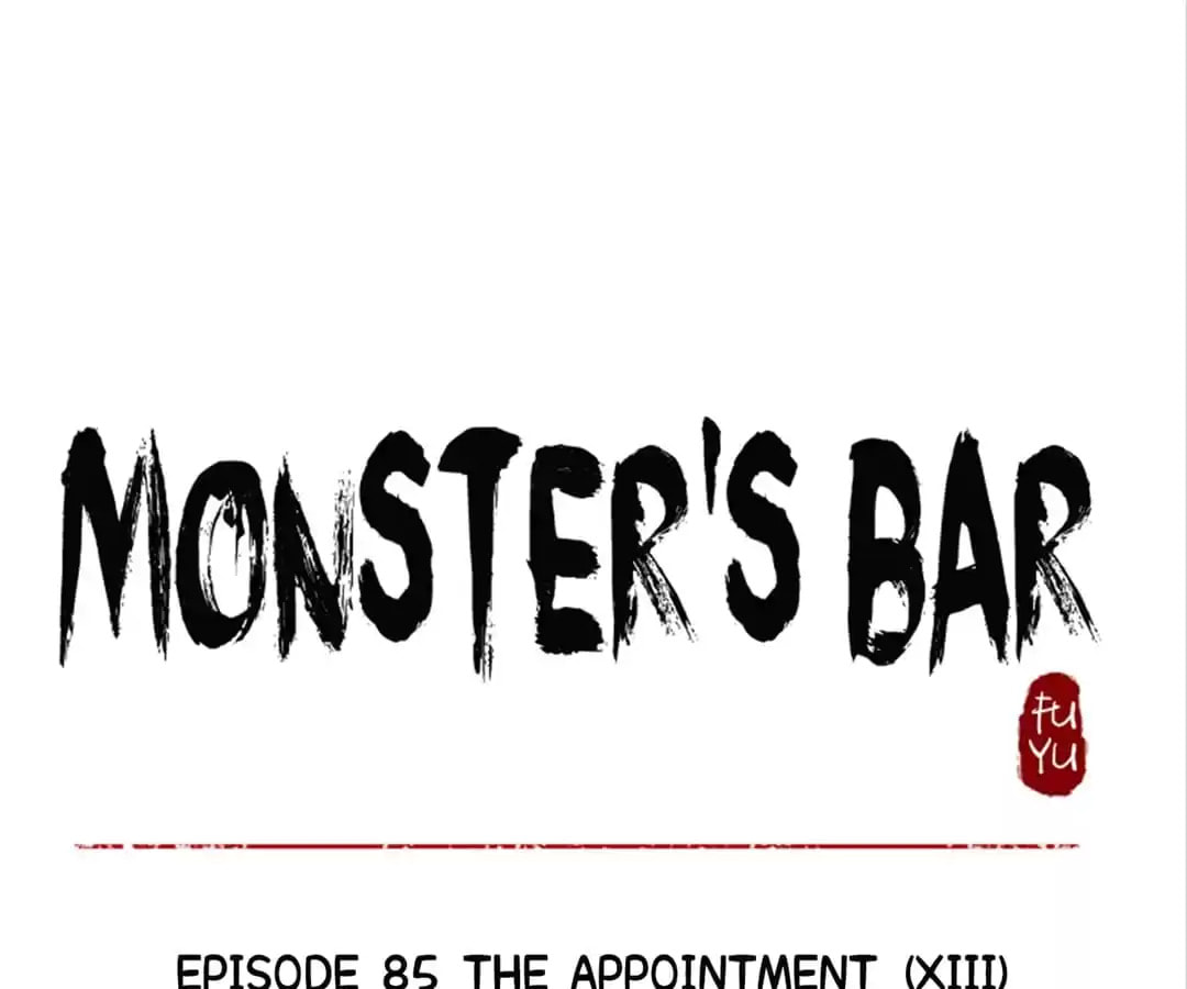 Monster's Bar (Colored) Chapter 85 page 1 - 