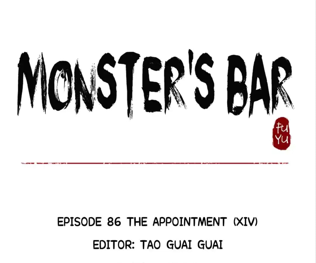 Monster's Bar (Colored) Chapter 86 page 1 - 