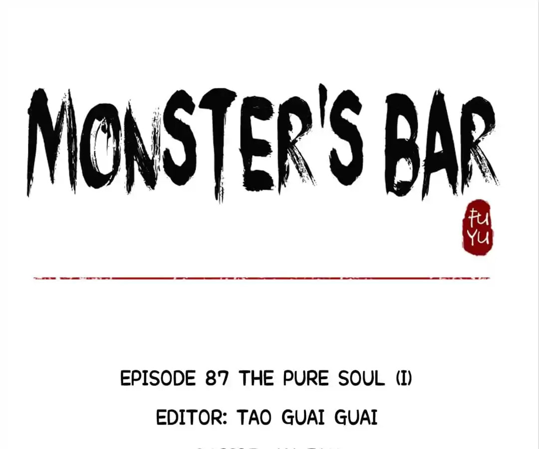 Monster's Bar (Colored) Chapter 87 page 1 - 