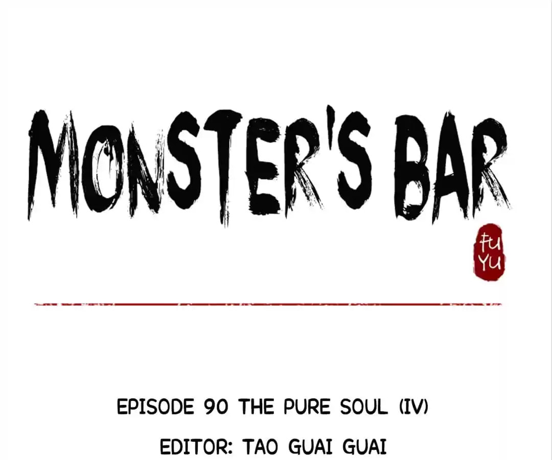 Monster's Bar (Colored) Chapter 90 page 1 - 
