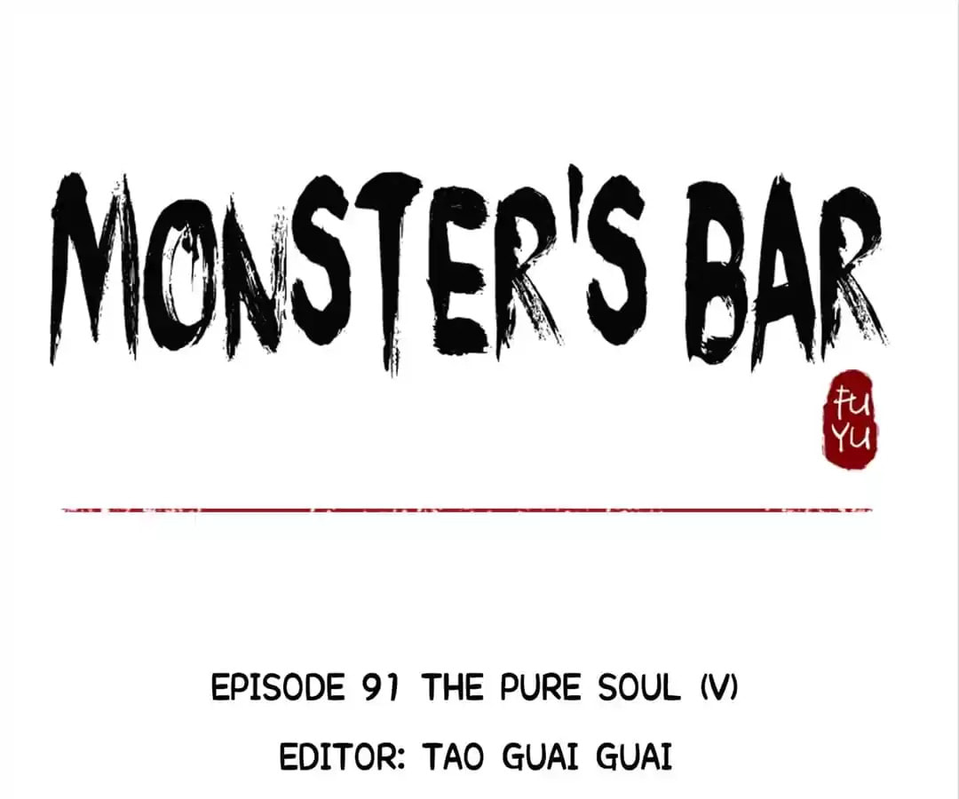 Monster's Bar (Colored) Chapter 91 page 1 - 