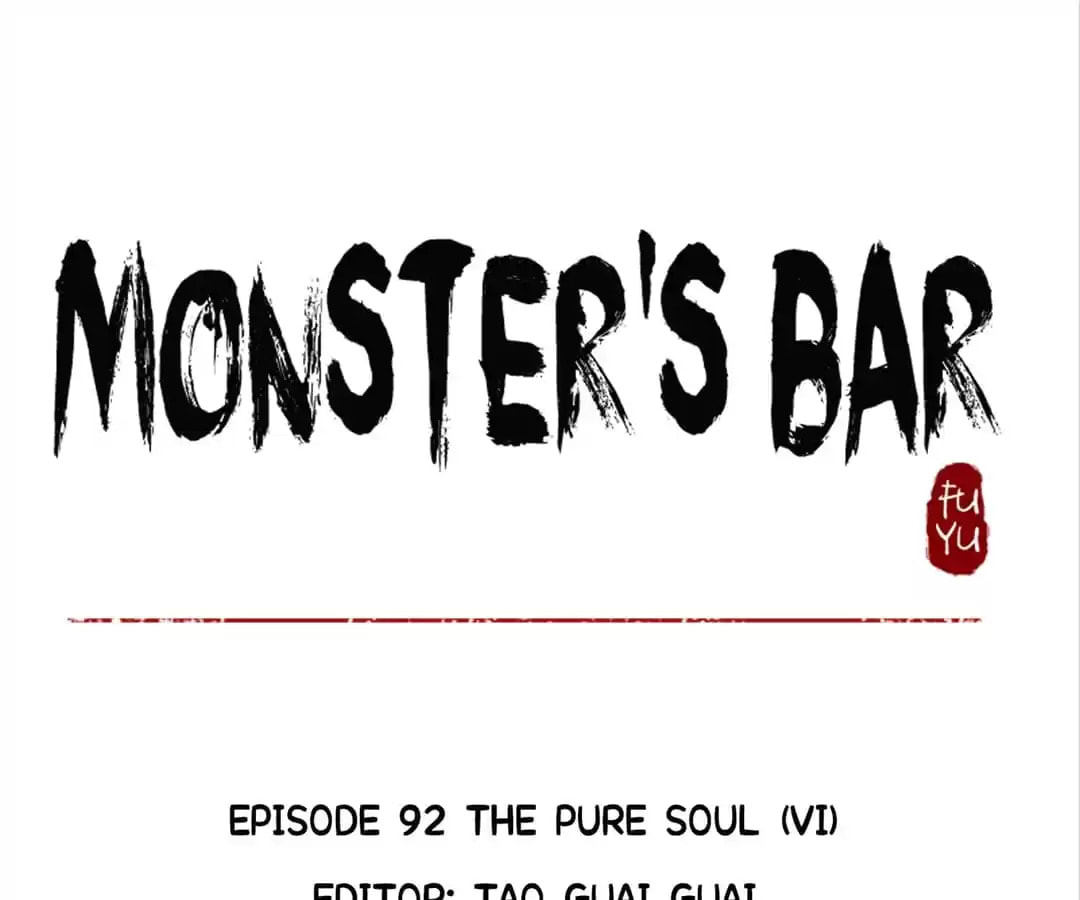 Monster's Bar (Colored) Chapter 92 page 1 - 