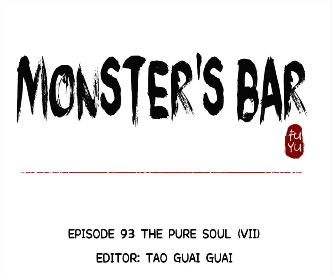 Monster's Bar (Colored) Chapter 93 page 1 - 