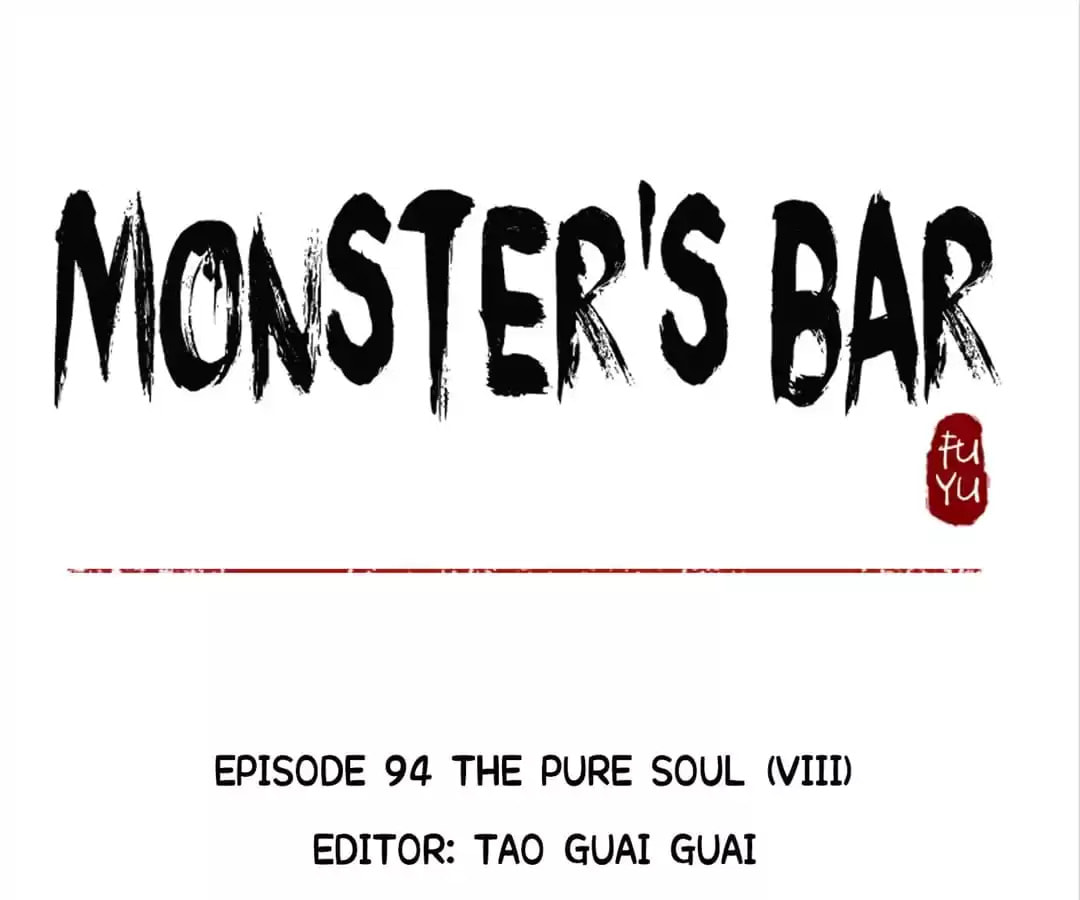Monster's Bar (Colored) Chapter 94 page 1 - 
