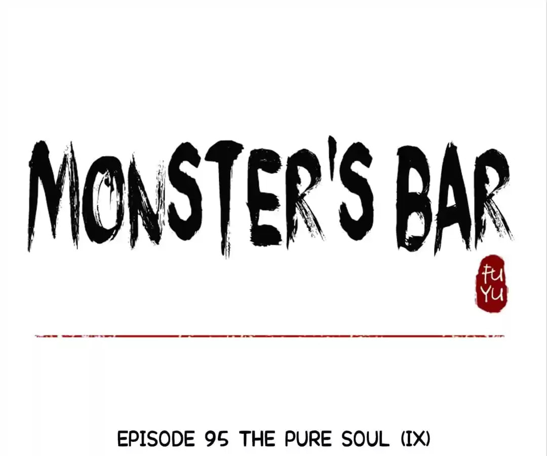 Monster's Bar (Colored) Chapter 95 page 1 - 