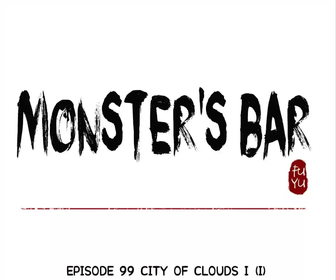 Monster's Bar (Colored) Chapter 99 page 1 - 