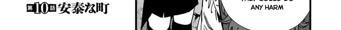 Monster Stein Chapter 10 page 3 - 