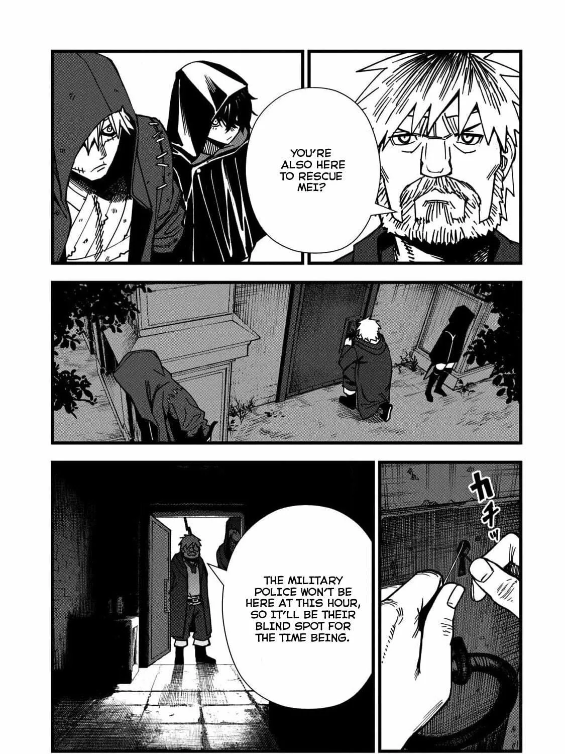 Monster Stein Chapter 12 page 8 - 