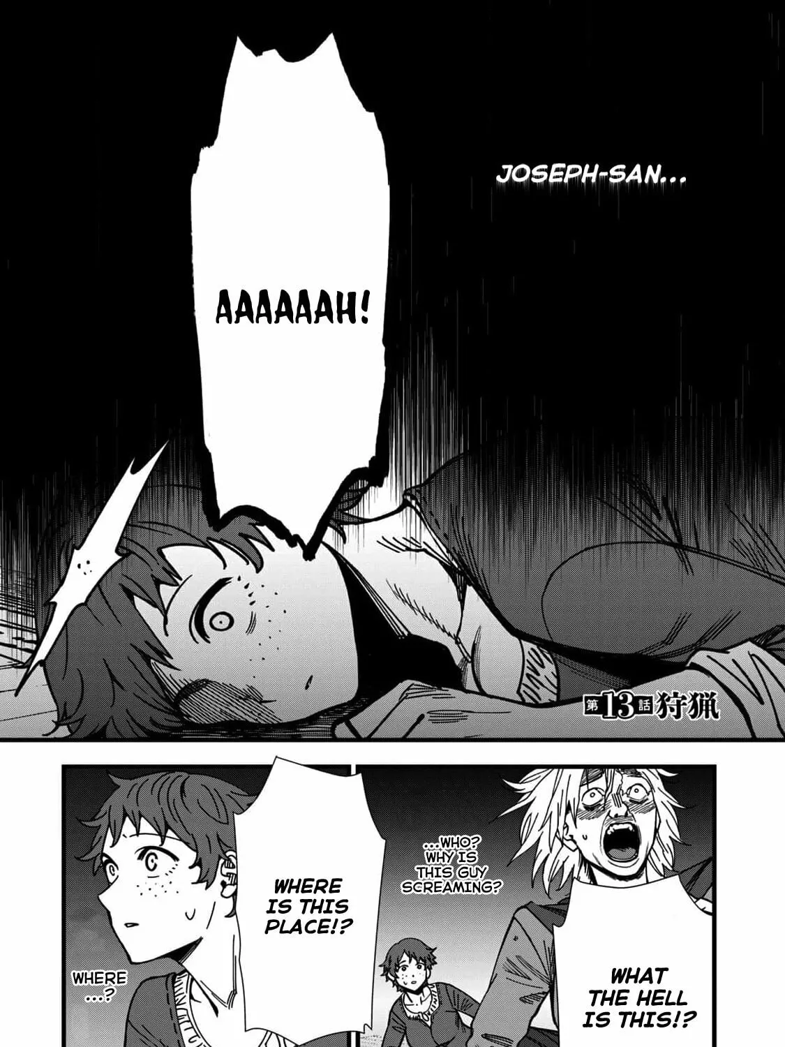 Monster Stein Chapter 13 page 2 - 
