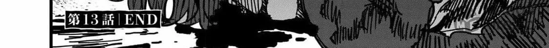 Monster Stein Chapter 13 page 29 - 