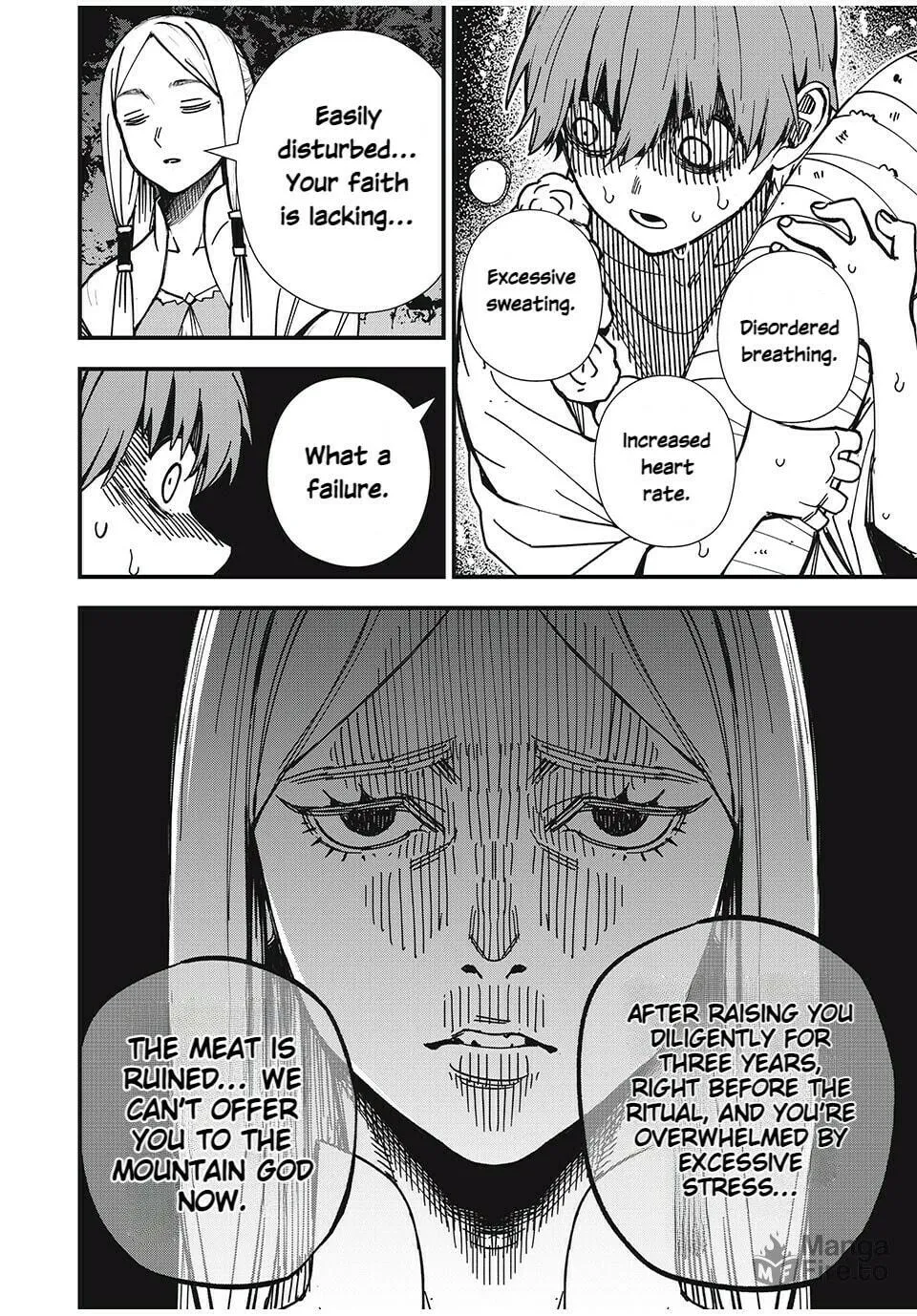 Monster Stein Chapter 3 page 11 - 