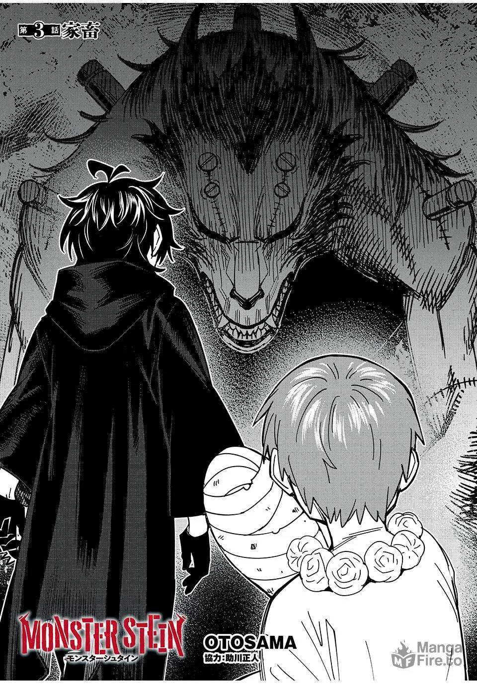 Monster Stein Chapter 3 page 4 - 